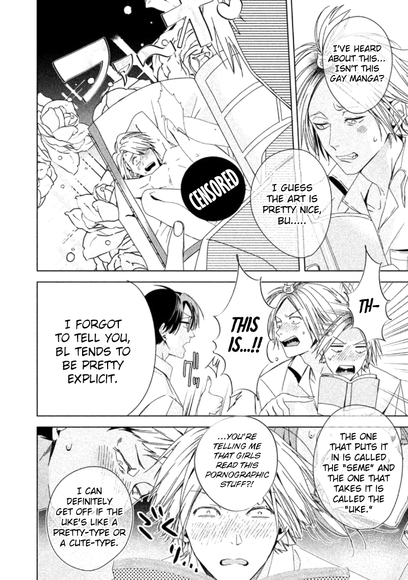 Doushitemo Yaritakute Gakuen Ch. 1 第18页