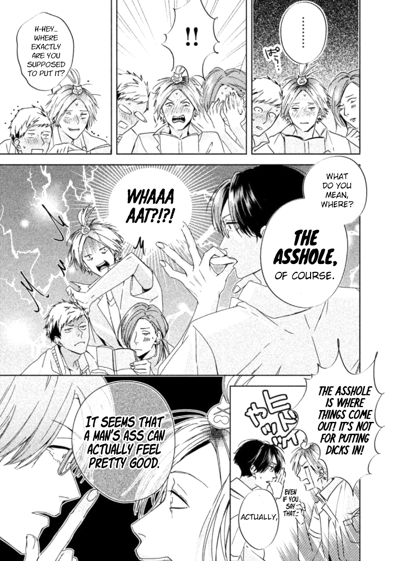 Doushitemo Yaritakute Gakuen Ch. 1 第19页