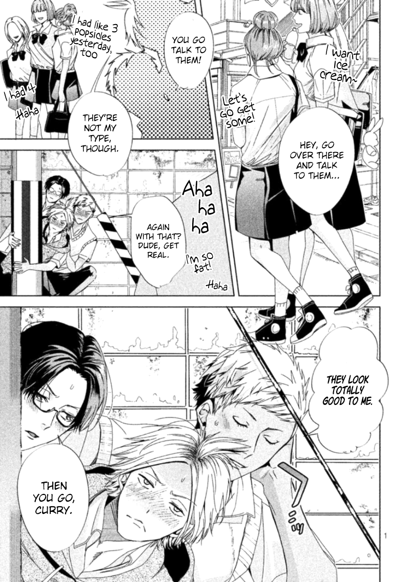 Doushitemo Yaritakute Gakuen 第3页