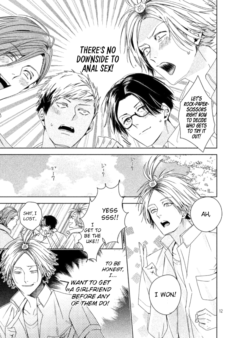 Doushitemo Yaritakute Gakuen Ch. 1 第21页