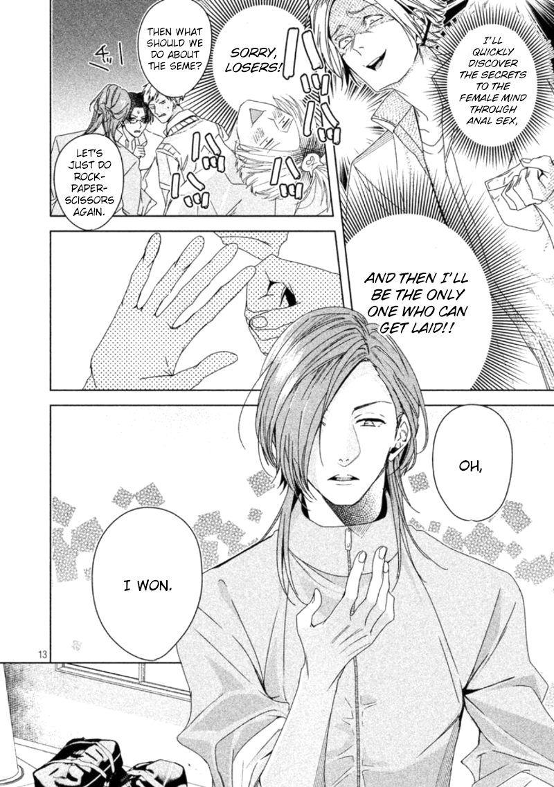 Doushitemo Yaritakute Gakuen Ch. 1 第22页
