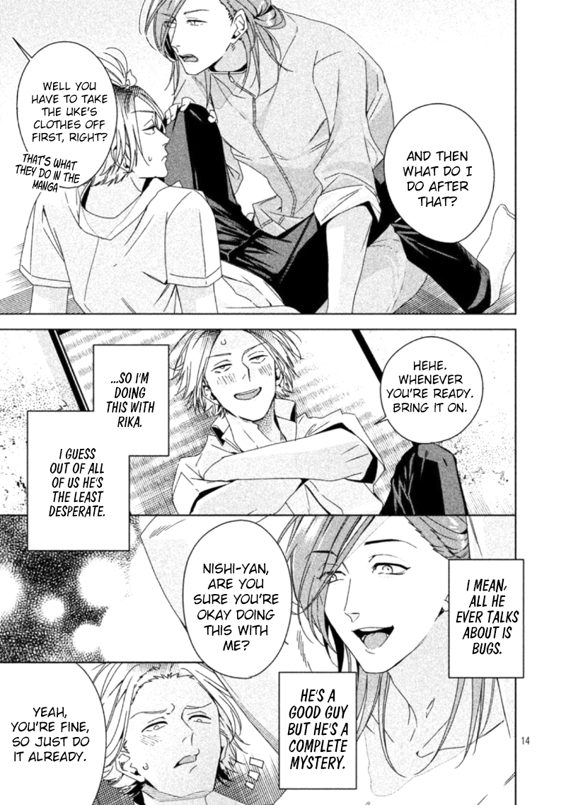 Doushitemo Yaritakute Gakuen Ch. 1 第23页