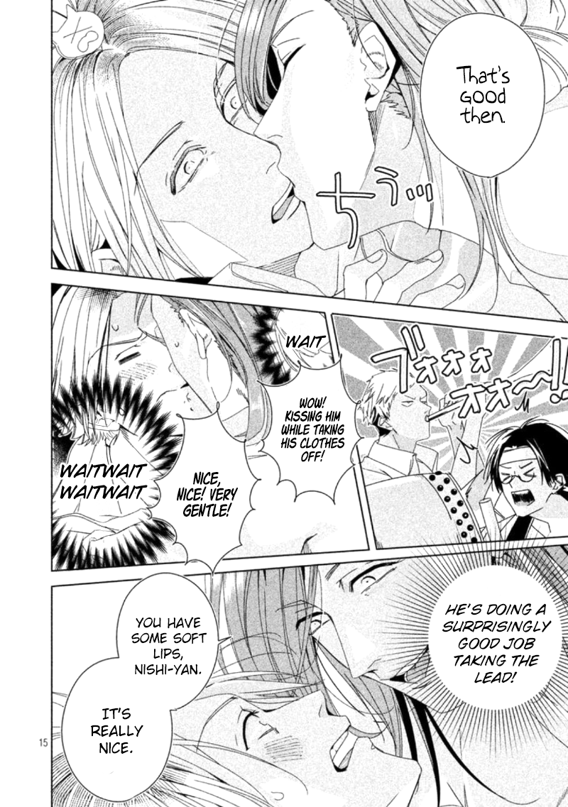 Doushitemo Yaritakute Gakuen Ch. 1 第24页
