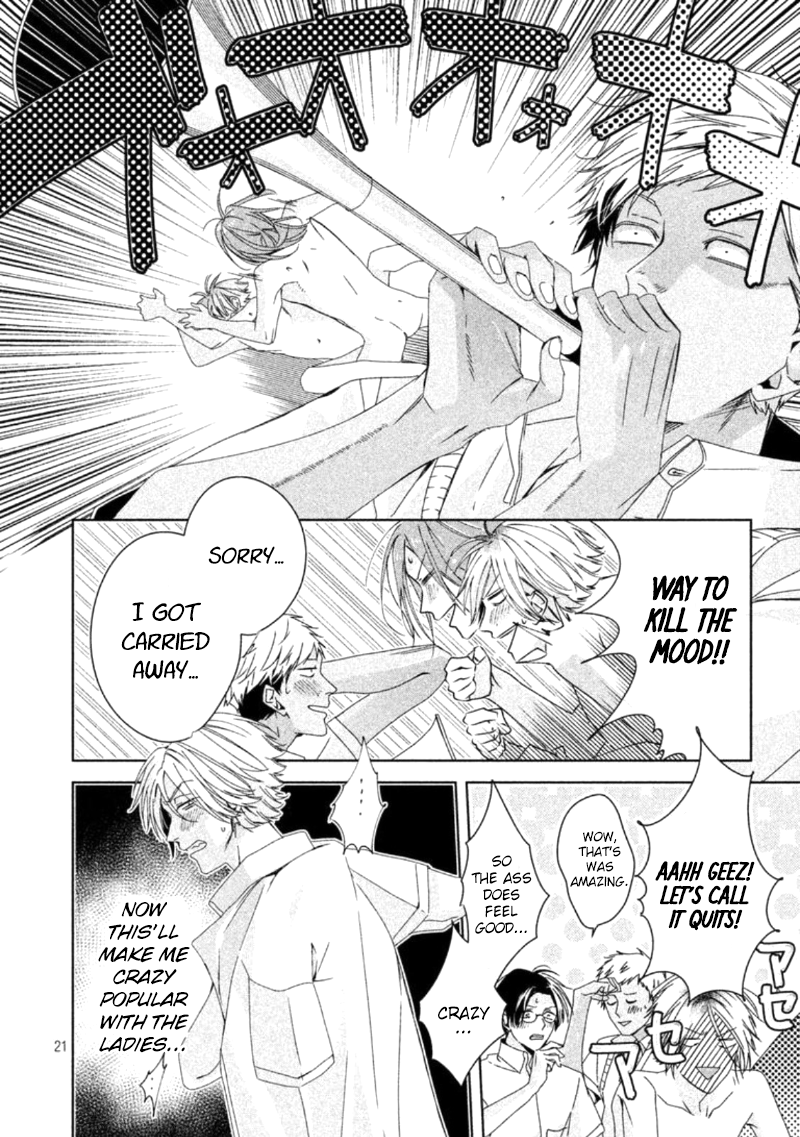 Doushitemo Yaritakute Gakuen Ch. 1 第30页