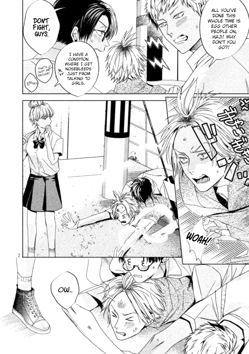 Doushitemo Yaritakute Gakuen 第4页
