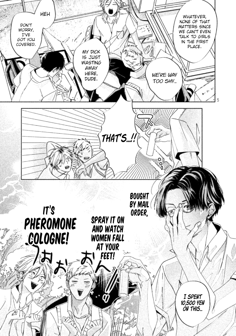Doushitemo Yaritakute Gakuen 第7页