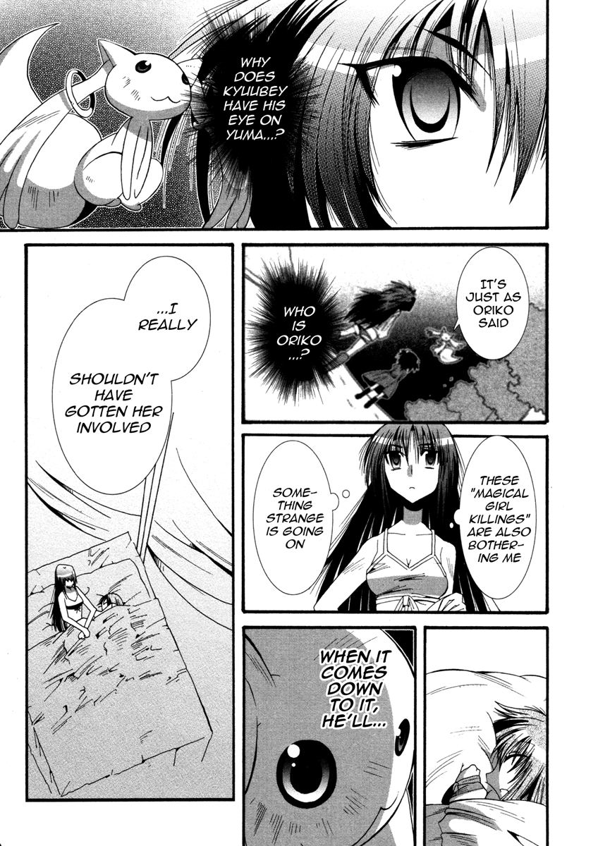 Mahou Shoujo Oriko☆Magica I'm not crying! 第3页