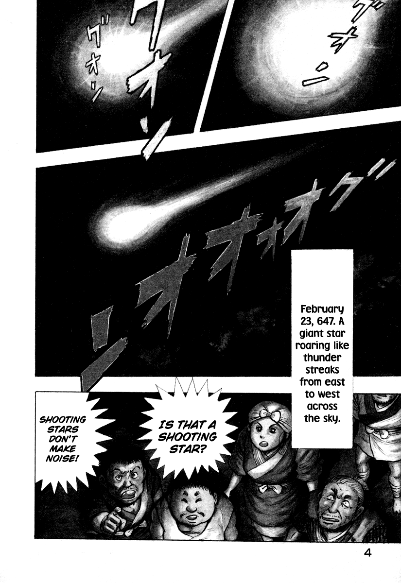 The Hounds of Heaven 第6页