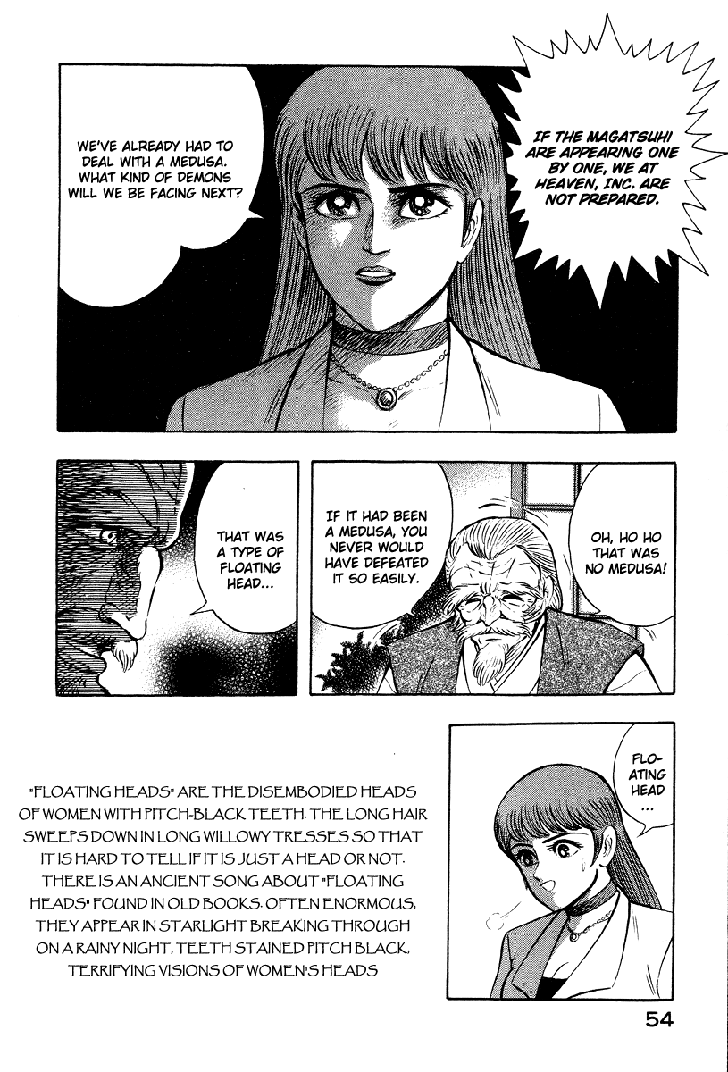 The Hounds of Heaven Vol. 1 Ch. 0 第52页