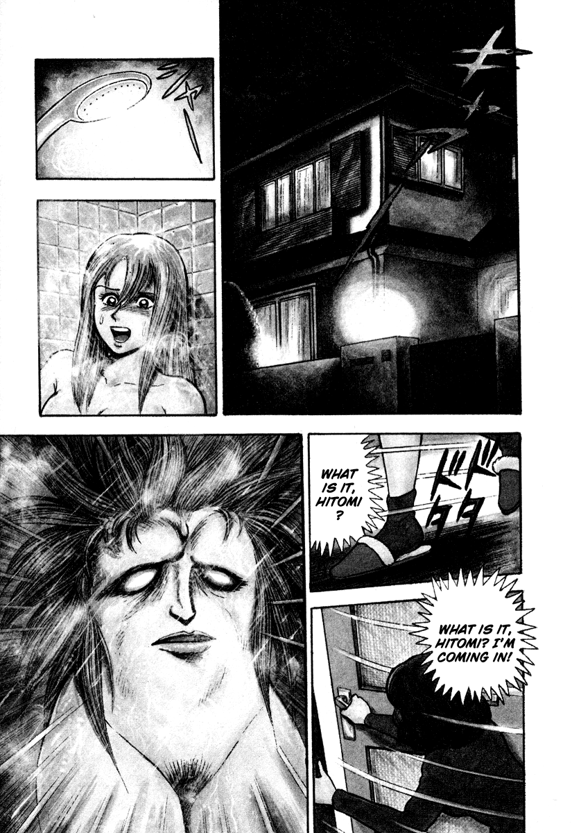 The Hounds of Heaven 第7页
