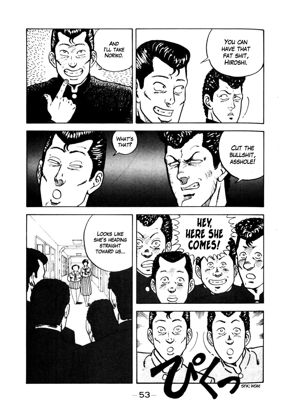 Be-bop High School The Duel of Love 第3页