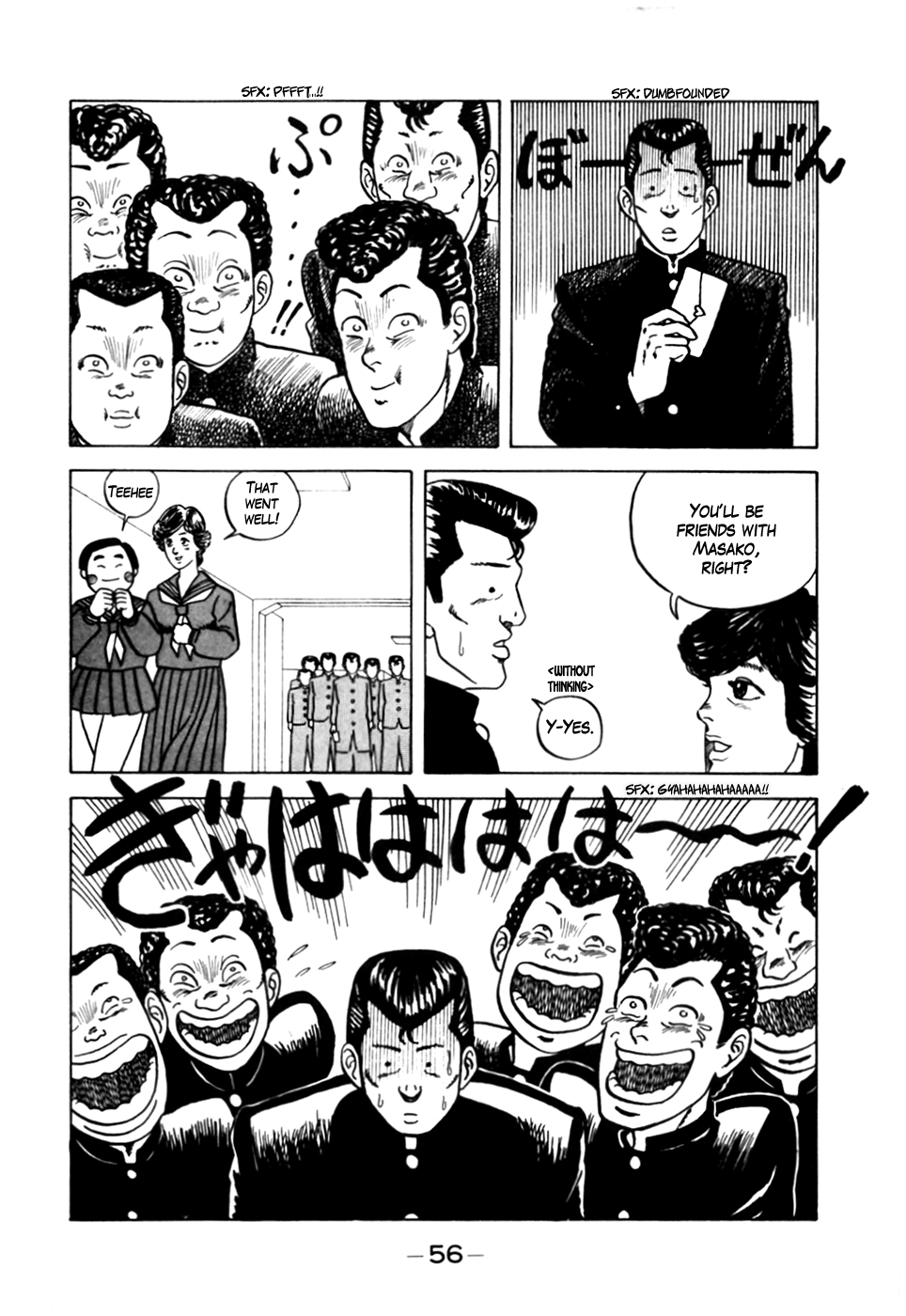 Be-bop High School The Duel of Love 第6页