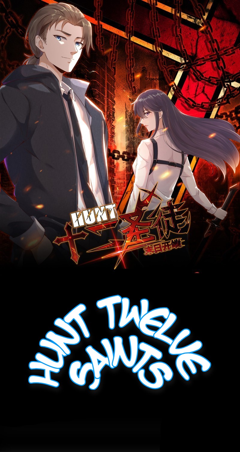 Hunt Twelve Saints Ch. 2 第2页