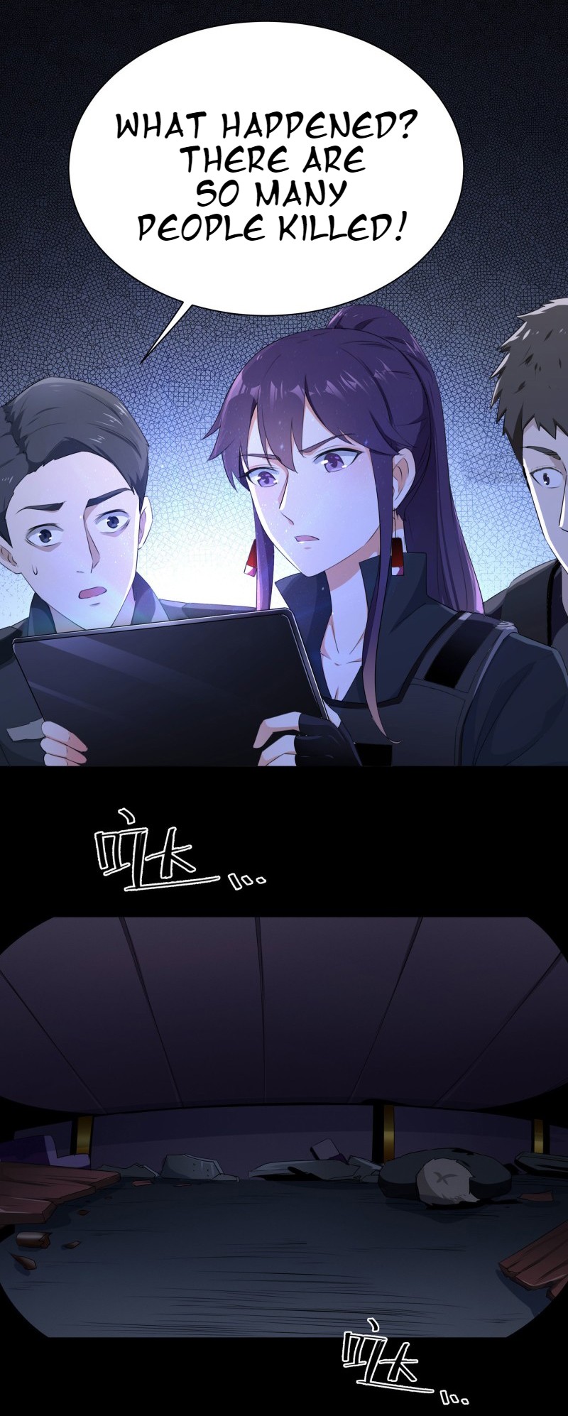 Hunt Twelve Saints Ch. 2 第17页