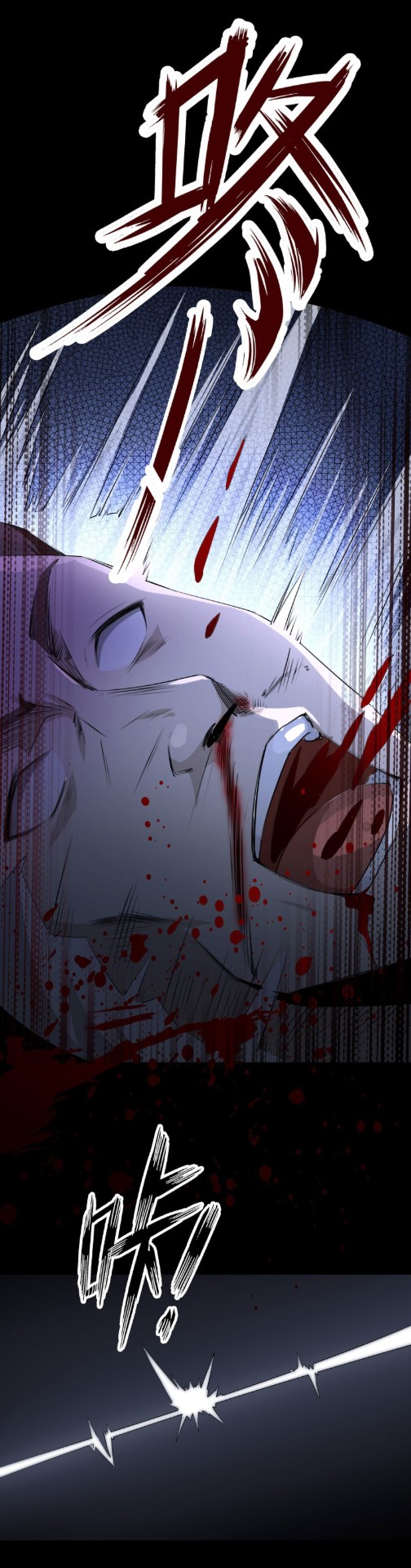 Hunt Twelve Saints Ch. 2 第18页