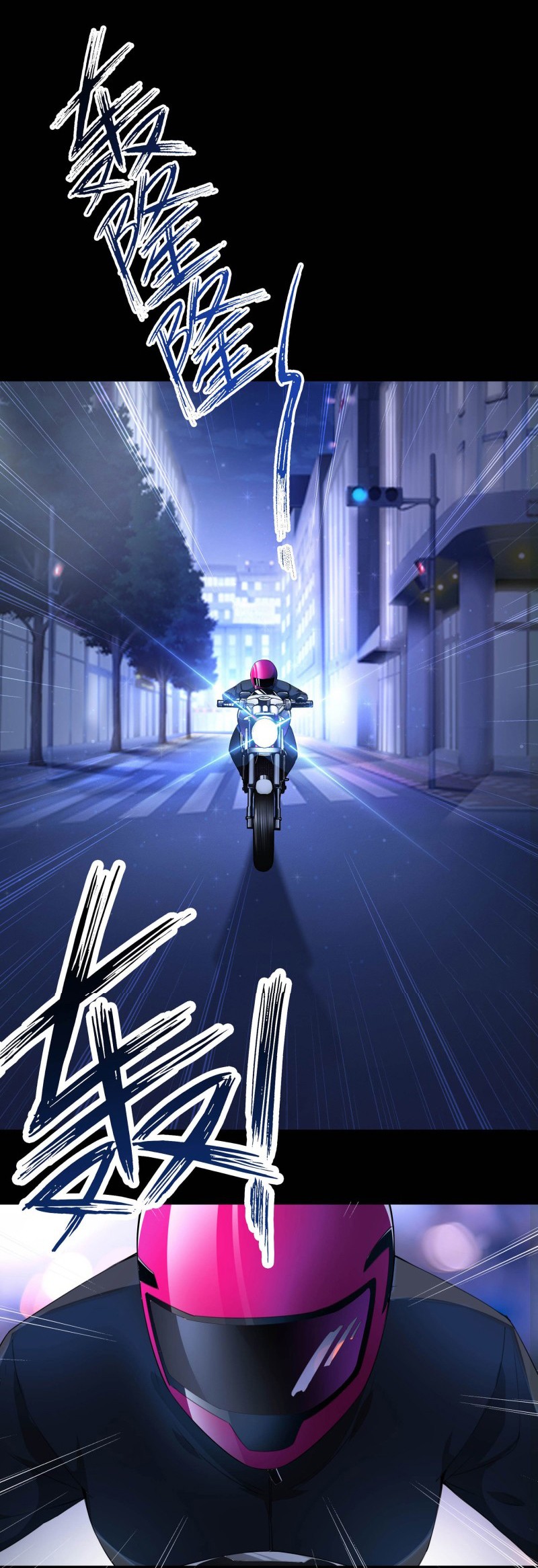 Hunt Twelve Saints Ch. 2 第6页