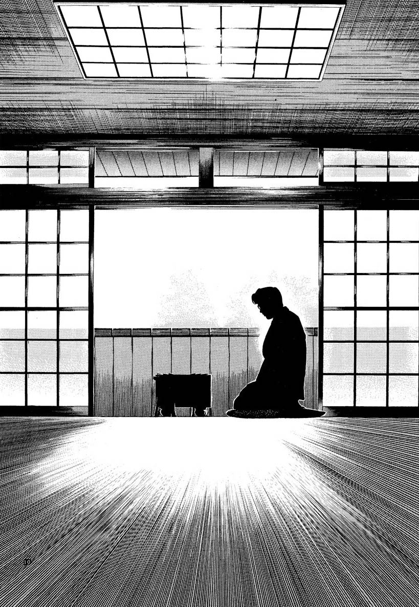 Gekka no Kishi Shikake 第10页