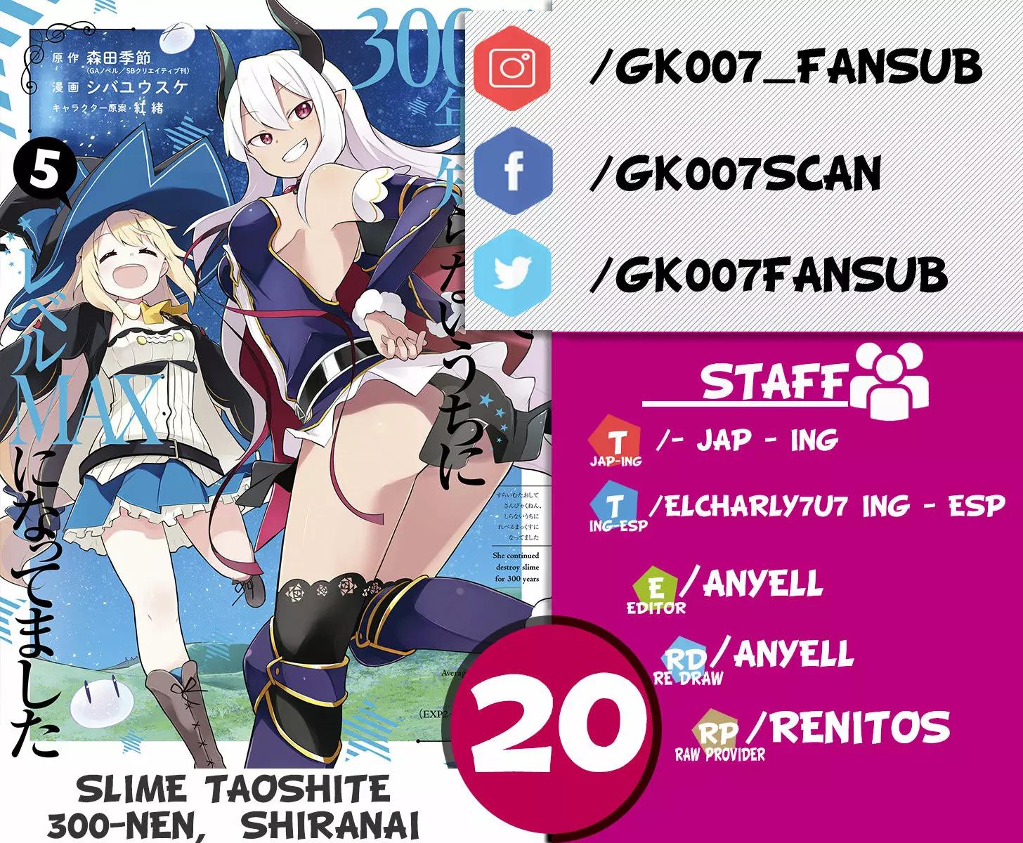 Slime Taoshite 300-nen, Shiranai Uchi ni Level MAX ni Nattemashita Conozcamos al Rey Demonio 第1页