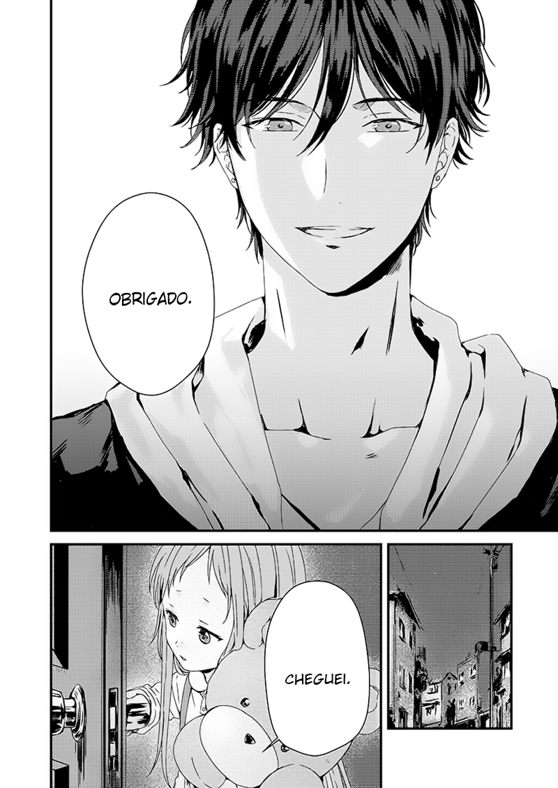 Rental Onii-chan (Preserialization) Ch. 1 第12页