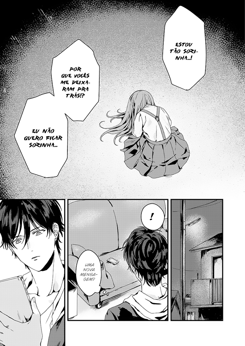 Rental Onii-chan (Preserialization) Ch. 1 第21页