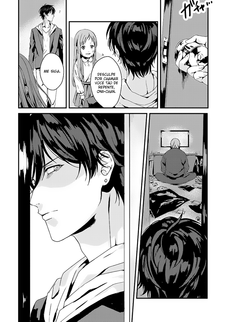 Rental Onii-chan (Preserialization) Ch. 1 第22页