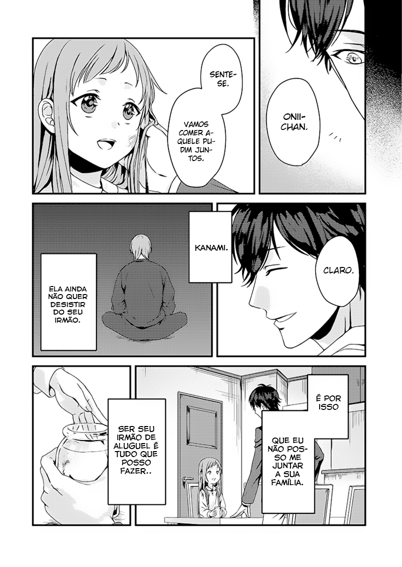 Rental Onii-chan (Preserialization) Ch. 1 第29页