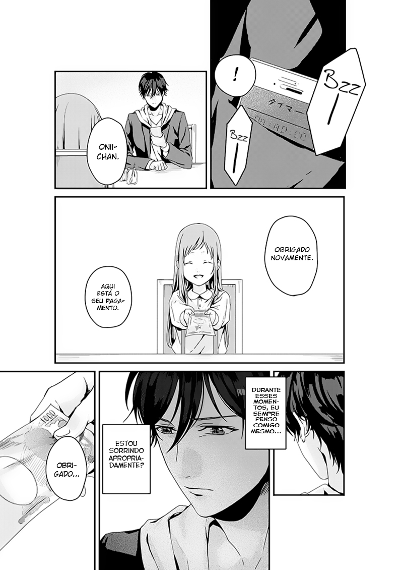 Rental Onii-chan (Preserialization) Ch. 1 第31页