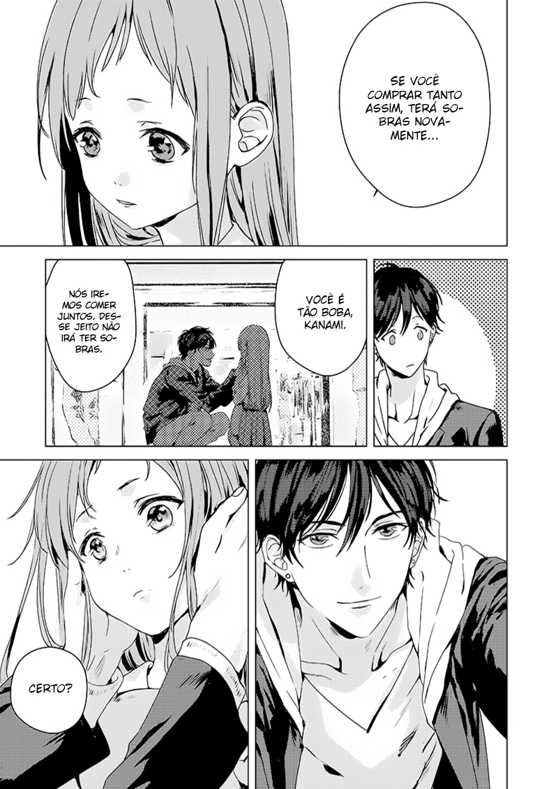 Rental Onii-chan (Preserialization) 第7页