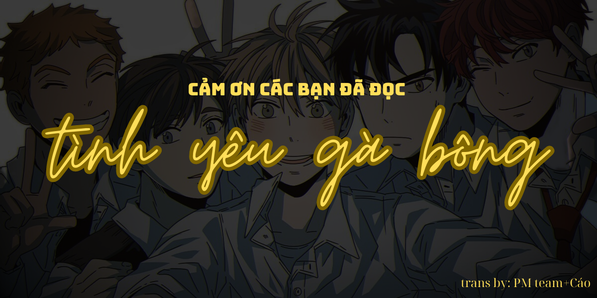 Misukhan Pyohyeon Ch. 6 第13页