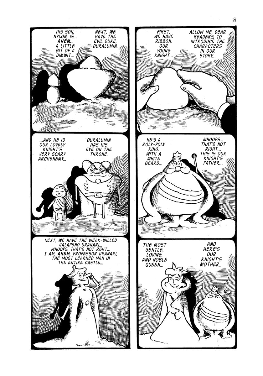 Princess Knight (1953) 第3页