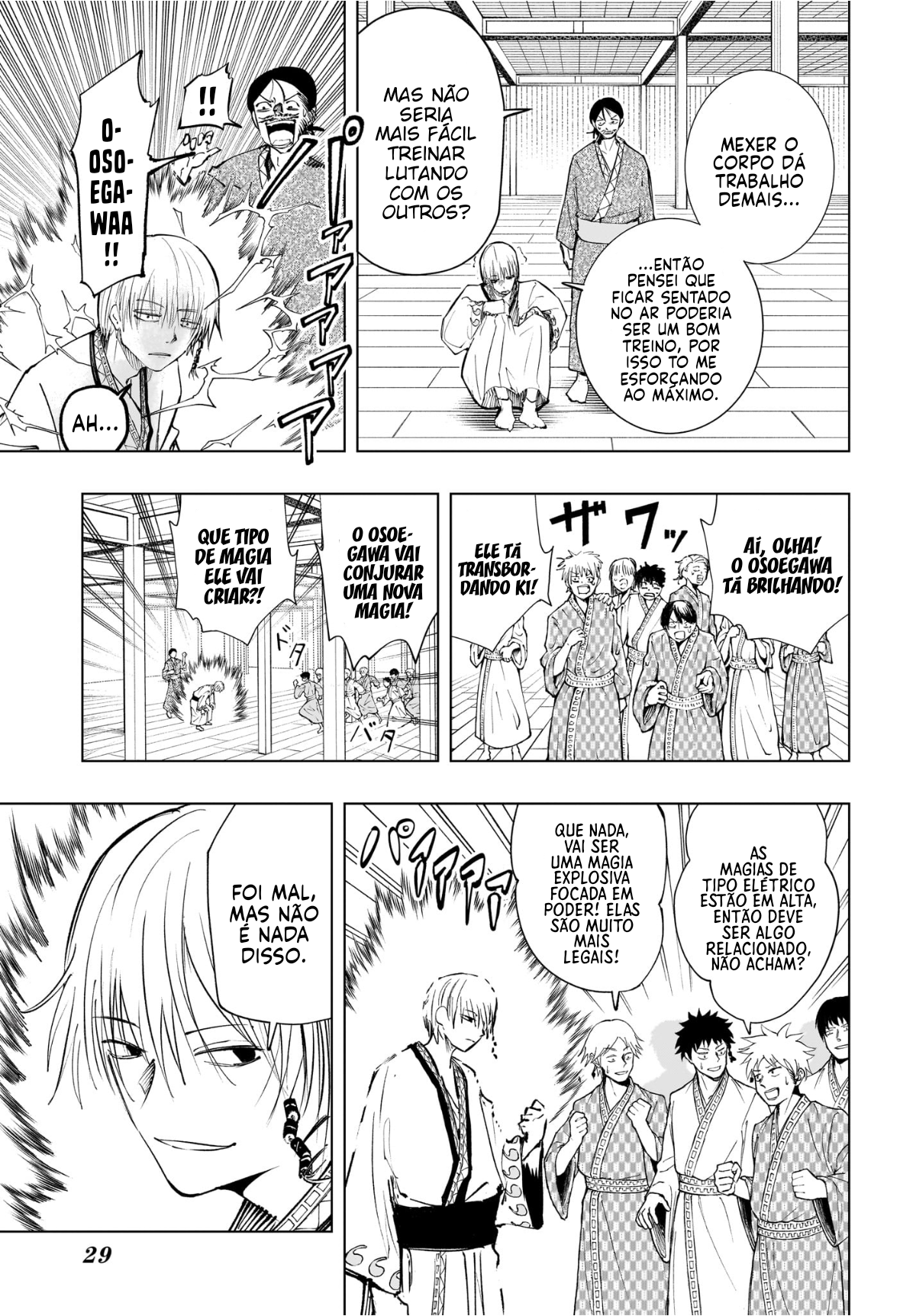 Tonari no Osoegawa 第6页
