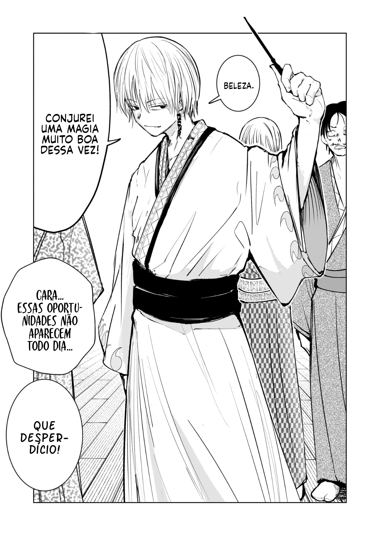 Tonari no Osoegawa 第8页