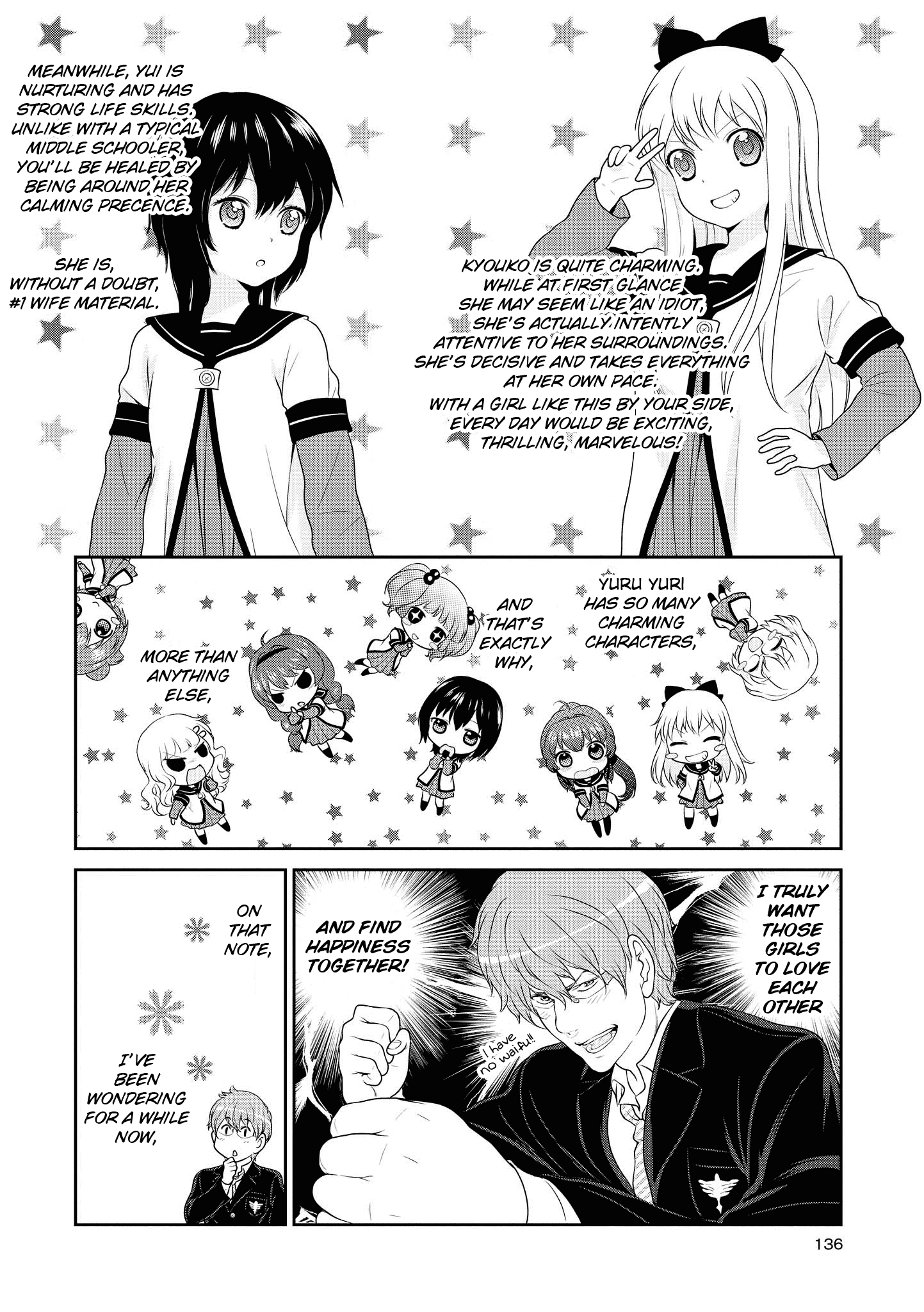 Yuri Danshi Yuru Yuri Delusion Edition 第2页