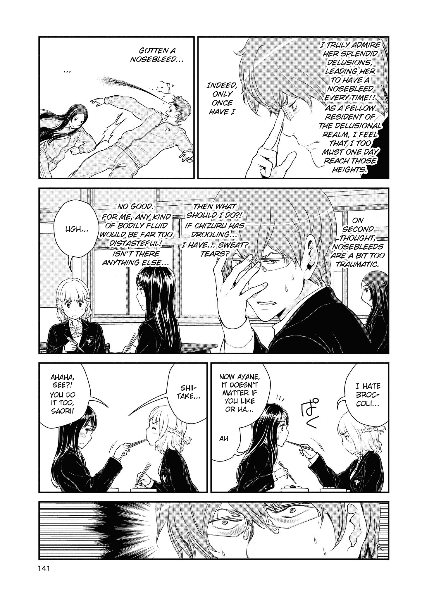 Yuri Danshi Yuru Yuri Delusion Edition 第7页