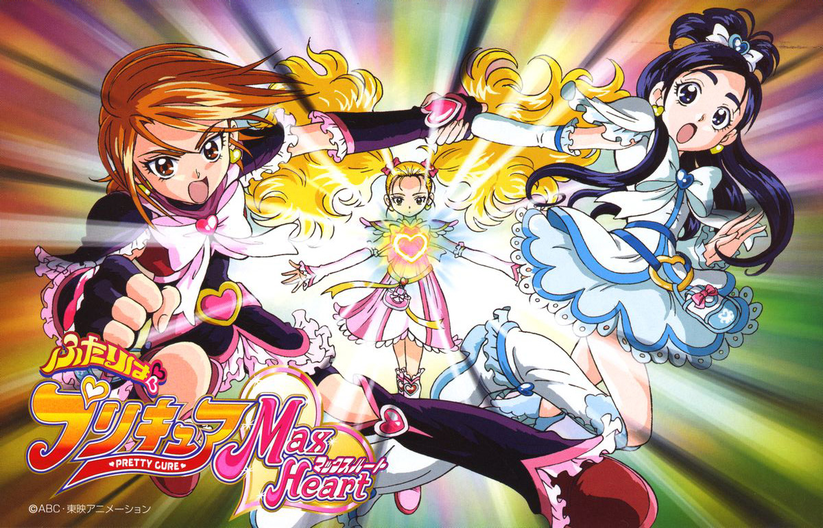 Futari wa Pretty Cure 第4页