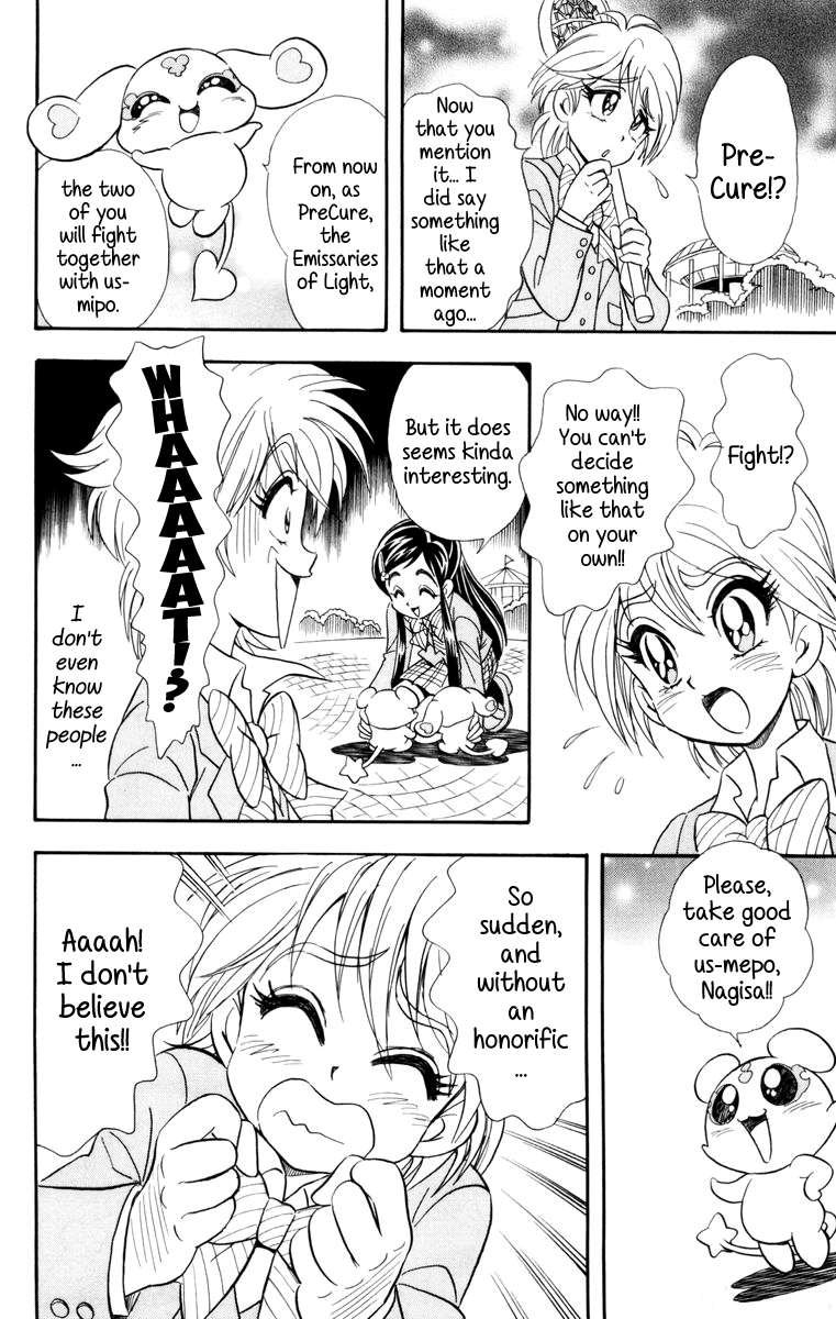 Futari wa Pretty Cure Vol. 1 Ch. 1 第34页