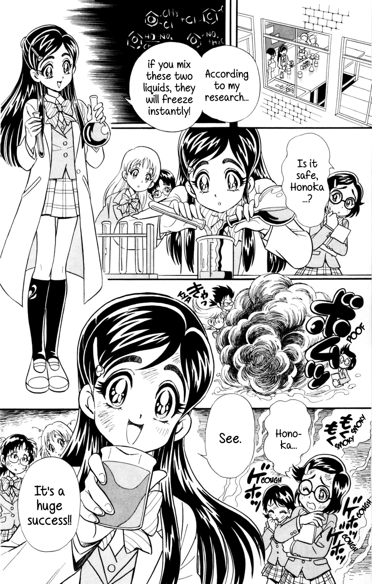 Futari wa Pretty Cure 第8页