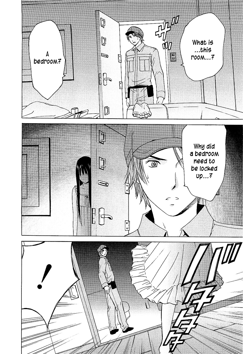 Kimi no Knife Six Feet Under 第14页