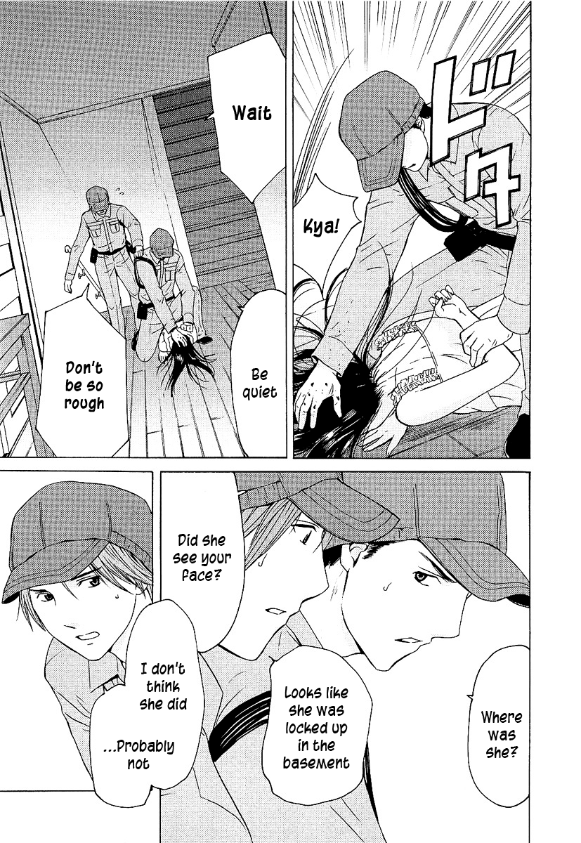 Kimi no Knife Six Feet Under 第17页