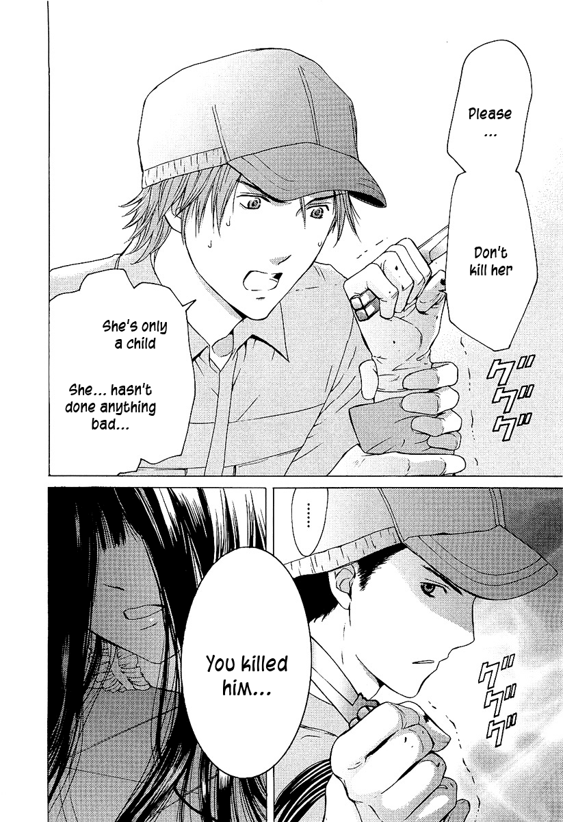 Kimi no Knife Six Feet Under 第20页