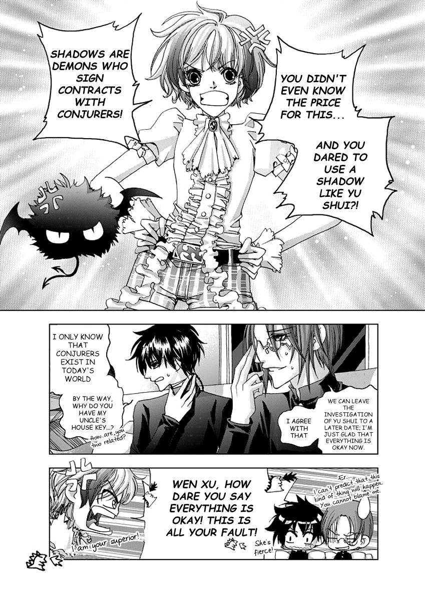 Yi Bi Zhi Ming Ch. 3 第11页