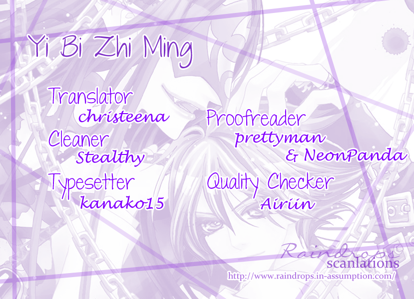 Yi Bi Zhi Ming Ch. 3 第18页