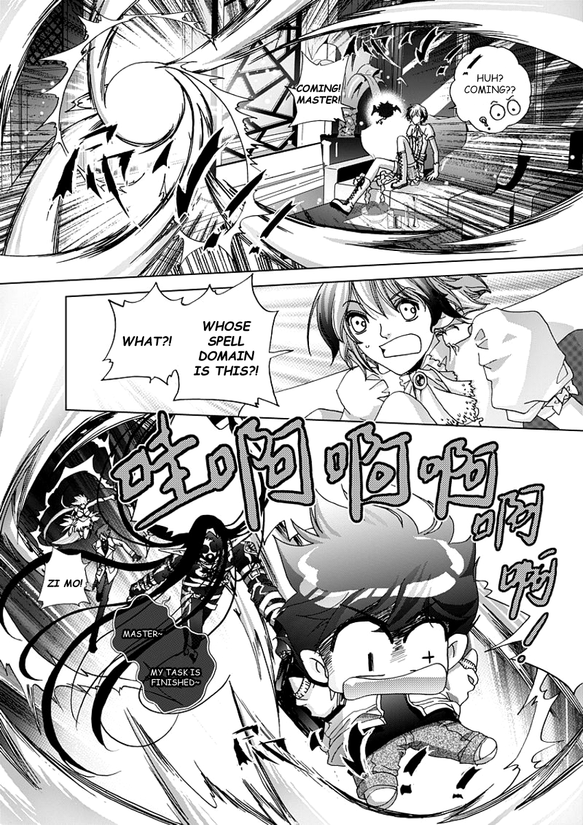 Yi Bi Zhi Ming Ch. 3 第7页