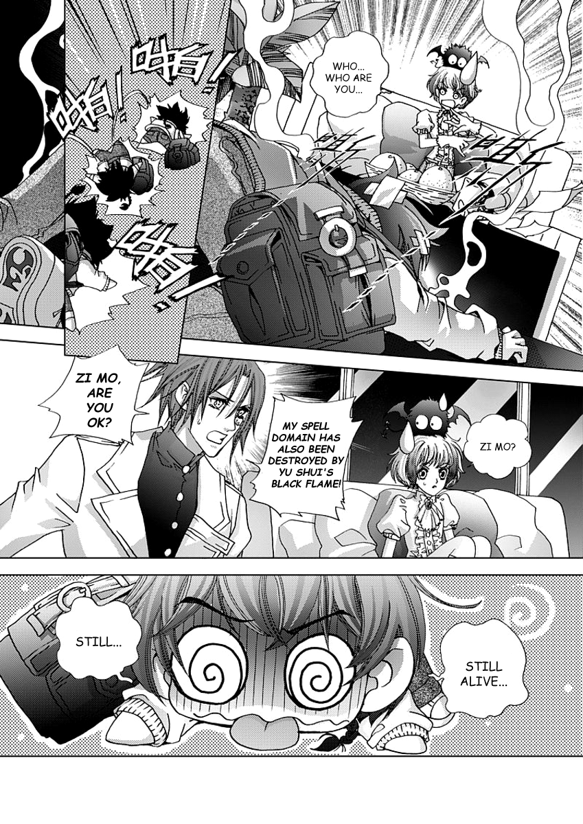Yi Bi Zhi Ming Ch. 3 第8页