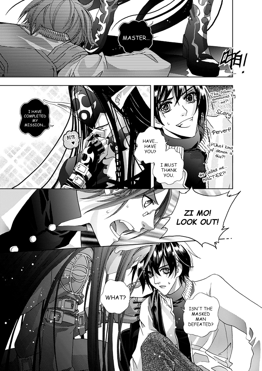 Yi Bi Zhi Ming Ch. 3 第9页