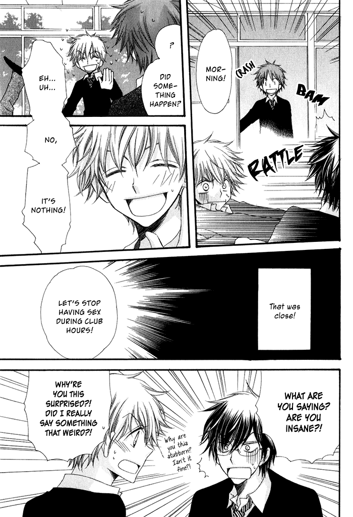 Ai wo Kudasai Vol. 1 Ch. 4 第11页