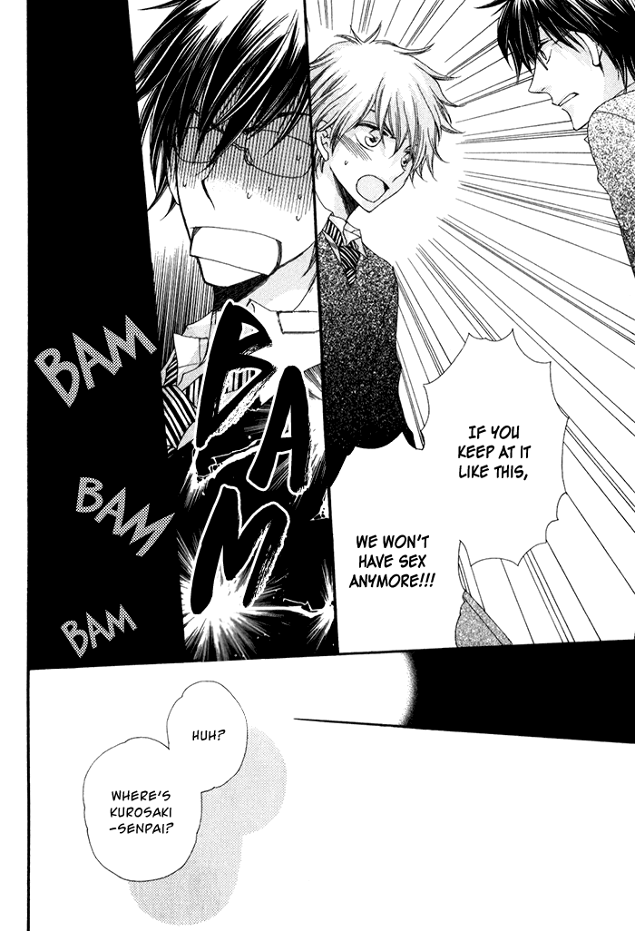 Ai wo Kudasai Vol. 1 Ch. 4 第14页