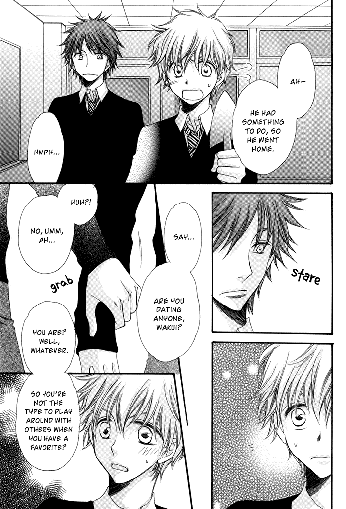Ai wo Kudasai Vol. 1 Ch. 4 第15页
