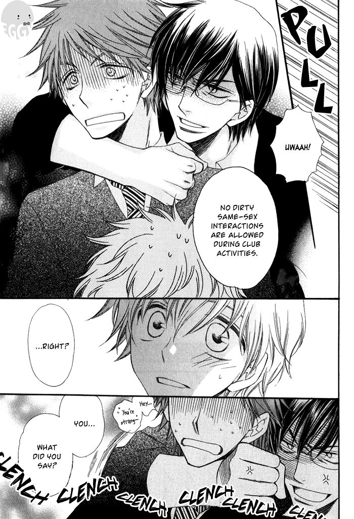 Ai wo Kudasai Vol. 1 Ch. 4 第17页