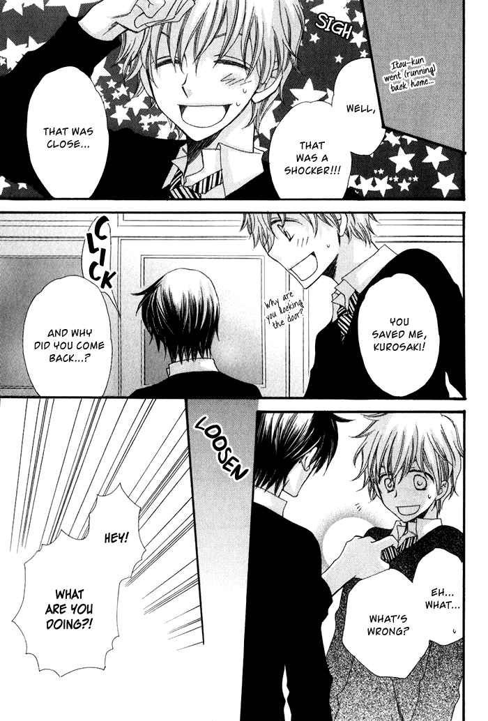 Ai wo Kudasai Vol. 1 Ch. 4 第19页